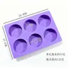 Molde de bolo de silicone molde de sabão artesanal molde redondo molde redondo de seis peças molde redondo de quinze peças