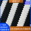 Tejido de terciopelo blanco y negro de peso pesado para zapatos, sombreros, bolsos, carteras, cojines, bolsas de almacenamiento, juguetes y tela polar