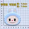Pegatina Blanda de PVC Monstruo DIY para Funda de Teléfono, Maleta, Pantuflas, Taza de Agua, Decoración de Refrigerador, Accesorios DIY