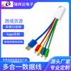 Cable de datos para llavero líquido suave de uno a cuatro para interfaz TYPE-C Apple Android Certificación RTPE/GRS