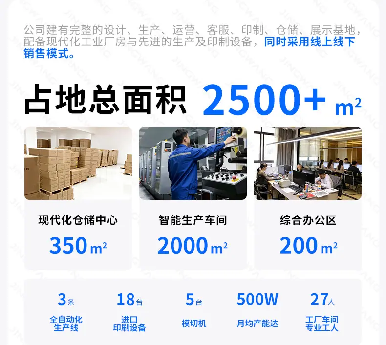 透明封口贴_02.jpg