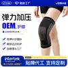 Suministro Directo de Fábrica Rodilleras Deportivas Transfronterizas Tejido de Nailon Absorbente de Sudor Transpirable Verano Correr Ciclismo Montañismo Entrenamiento Físico