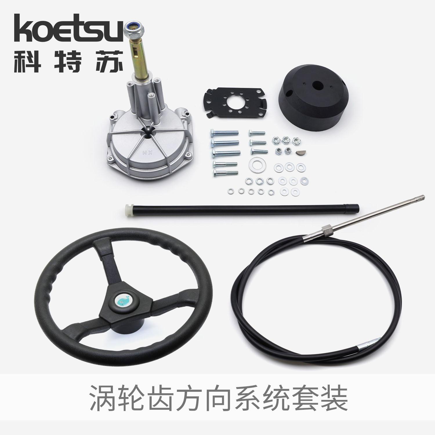 涡轮齿方向机.jpg