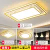 [Transfronteiriço] Luminária de Teto para Sala de Estar, Pacote de Iluminação Retangular Simples e Novo para Corredor, Cristal de Luxo Alto Padrão, Estilo Europeu e Americano