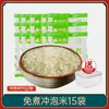 Comida Instantânea de Arroz Autoaquecível, Pacote de Arroz Instantâneo Sem Cozinhar, Comida Rápida Conveniente, Arroz Branco Pronto para Comer, Amigável para Dormitórios, 0 Gordura