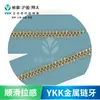 Ykk Genuino No. Cremallera Metálica Abierta de 8 Pulgadas Color Dorado Brillante Adecuada para Chaquetas de Motociclista/Chaquetas de Trabajo, Ventaja de Precio por Volumen