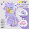 Lindo Traje de Baño Infantil de Carpincho para Niñas Traje de Baño con Protección Solar para Niños Mayores Traje de Baño de Dos Piezas Modelo Nuevo 2025