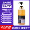 Shampoo e Condicionador Probiótico com Aminoácidos OEM - Shampoo Refrescante Controle de Oleosidade Fofo OEM Processamento Personalizado