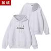 ILLIT2024I'LLLIKEYOU Flash Around KPOP Suéter de Apoio Estilo Igual Jaqueta Cardigan com Capuz Estampada