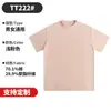 Camiseta Masculina de Verão Marca Tendência Rona Legal Manga Curta Toque Refrescante Oversized 260g Atacado Em Estoque Top Masculino