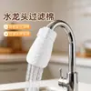 Filtro de algodón para grifo previene salpicaduras y filtra agua del grifo, agua de pozo, agua de manantial de montaña, sedimento, óxido, sarro e impurezas, engrosado y universal