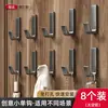 Gancho adhesivo fuerte, no requiere taladro, para cocina y baño, se puede colocar en la pared detrás de la puerta, gancho adhesivo sin rastro, gancho para toalla de alta resistencia