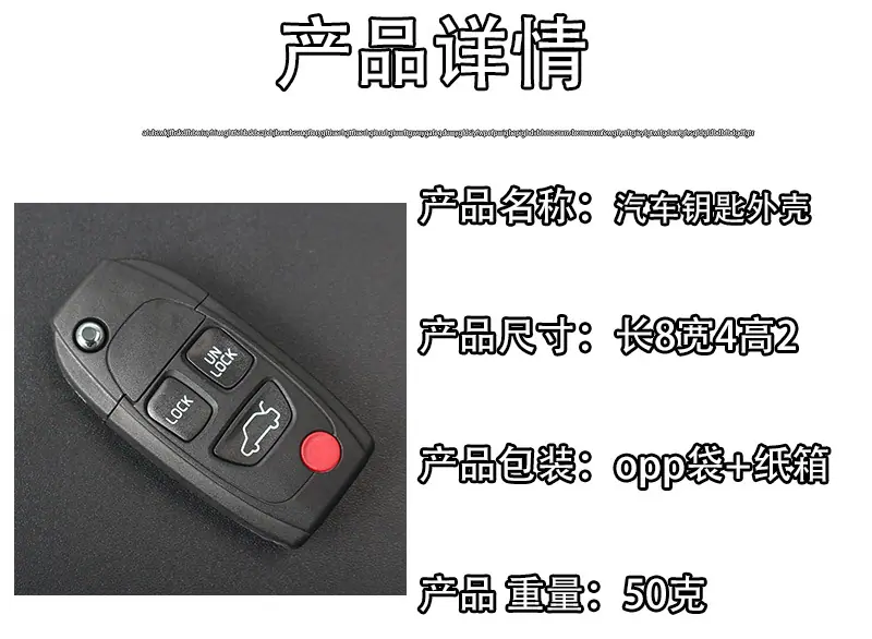 沃尔沃产品详情图.jpg