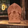 Argila Vermelha de Xizang Zakhiram Amarelo Deus da Riqueza Buda da Medicina Buda de Mil Mãos Amitabha Buda Tridimensional Raspagem Tanka Estátua