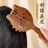 Peine Masajeador para Gatos para Asear la Cabeza, Masaje de Meridianos, Dientes Gruesos, Peine de Dientes Anchos, Cepillo Redondo para el Cabello, Cuidado del Cabello, Terapia Multifuncional para la Cabeza para Niños