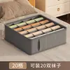 Caja de almacenamiento de ropa interior, calcetines y ropa catiónica gris, organizador de armario tipo cajón para el hogar, caja divisoria de cajón para limpieza