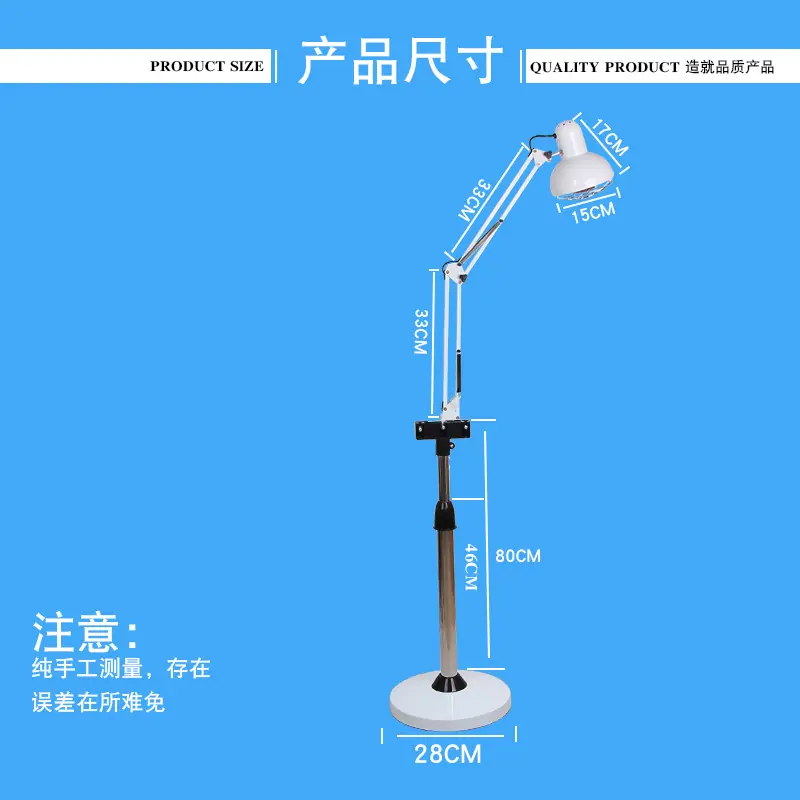 029红外线灯想起页（新）-恢复的_11