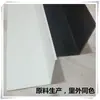 Tira Protectora de Esquina de Pared de 8 cm de Ancho Tira de Esquina de Pared Tira Anticolisión Tira de Plástico PVC Línea de Esquina Exterior Protector de Esquina sin Agujeros