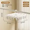 Tendedero de calcetines, perchero doméstico con pinzas, especializado para ropa interior de niños y bebés, tendedero de balcón