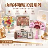 Imán de Nevera Metálico Cultural y Creativo de Shanxi Datong Souvenir de Turismo Regalo Pegatina Magnética Regalo para Amigos Personalización de Imanes de Nevera