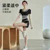Conjunto de Roupas Esportivas Fitness em Cores Contrastantes para Mulheres, Shorts de Cintura Alta Levanta Bumbum, Roupas de Treinamento Pilates Yoga de Manga Curta de Secagem Rápida