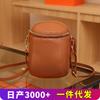 Fabricante de Bolsos de Cuero Genuino Transfronterizos para Mujer al por Mayor Bolso Retro para Teléfono Móvil de Mujer Bolso Cruzado Mini Bolso de Hombro Estilo Occidental con Textura