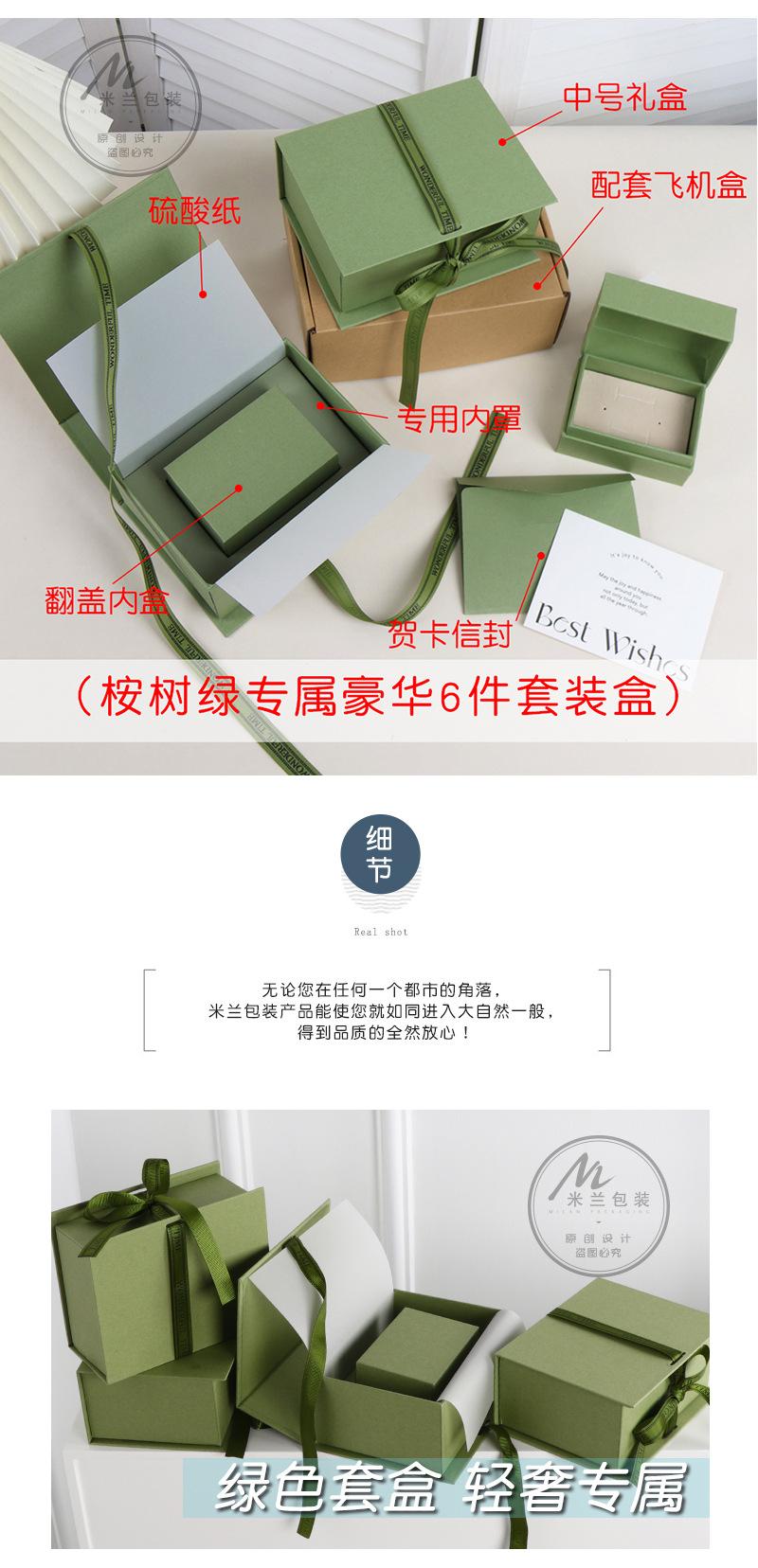 公司详情页2_03