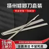 Nuevo cuchillo para pedicura Yangzhou traje de 3 piezas tres cuchillos ranura de uña uña gruesa onicomicosis traje de pedicura