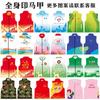 Camisetas Publicitarias Estampadas de Cuerpo Completo, Chalecos, Impresión de Logotipo Personalizado, Actividades Comunitarias de Voluntariado, Ropa de Trabajo para Voluntarios, Ropa de Trabajo Degradada, Ropa de Trabajo
