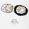 Novo Elástico de Cabelo Plissado Floral, Corda de Cabelo Retrô Fashion para Rabo de Cavalo, Elástico Tendência para Coque de Menina, Scrunchie Popular