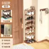 Puerta de Entrada de Casa de Alquiler Zapatero Estilo Estrecho Ahorrador de Espacio Hogar Multicapa Simple Estante Organizador de Almacenamiento de Zapatos
