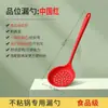 Uso doméstico espátula de silicona cuchara para sopa cucharón cuchara para arroz sartén antiadherente espátula de silicona especial resistente a altas temperaturas para cocina casera
