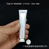 En Stock Botella Tubo Suave de Plástico Vacío de 20G/Ml para Cosméticos y Productos para el Cuidado de la Piel, Material de Empaque Tubo Suave Compuesto de Aluminio-Plástico Plateado