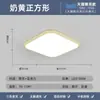 Nuevo Modelo 2025 Luz de Techo LED para Sala de Estar, Rectangular Ultradelgada Simple Moderna Elegante Iluminación Inteligente para Dormitorio