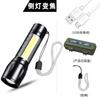 Lanterna Recarregável Mini Luz Forte LED Portátil Pequena Lanterna com Luz Lateral Casa Lanterna com Zoom Transfronteiriça