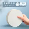 Papel para Carimbo de Bilhete Rasgado com Formato Especial Papel para Aquarela Blank Caderno de Bolso Pintura Cartão Postal Especial Marcador de Página Criativo Papel para Aquarela