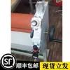 Máquina plastificadora manual a plastificadora en frío neumática para publicidad plastificadora automática de película piezas de repuesto de modificación Zichen Yigao Tu Bao