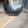 Adecuado para Honda Cr-V 07-09 Cofre Delantero 60100-Sxs-A00Zz / Taiwán Yisheng