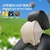 Reposacabezas de coche almohada digital personalizada impresión almohada protección de coche almohada cervical para el cuello almohada de espuma viscoelástica para el cuello coche
