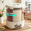 Contenedor de arroz giratorio compartimentado para uso doméstico, a prueba de humedad y a prueba de insectos, caja de almacenamiento de arroz sellada con múltiples compartimentos para clasificar granos, dispensador de arroz con función de presionar para dispensar