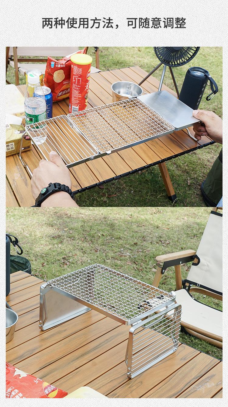 088三折叠烧烤架_06.jpg