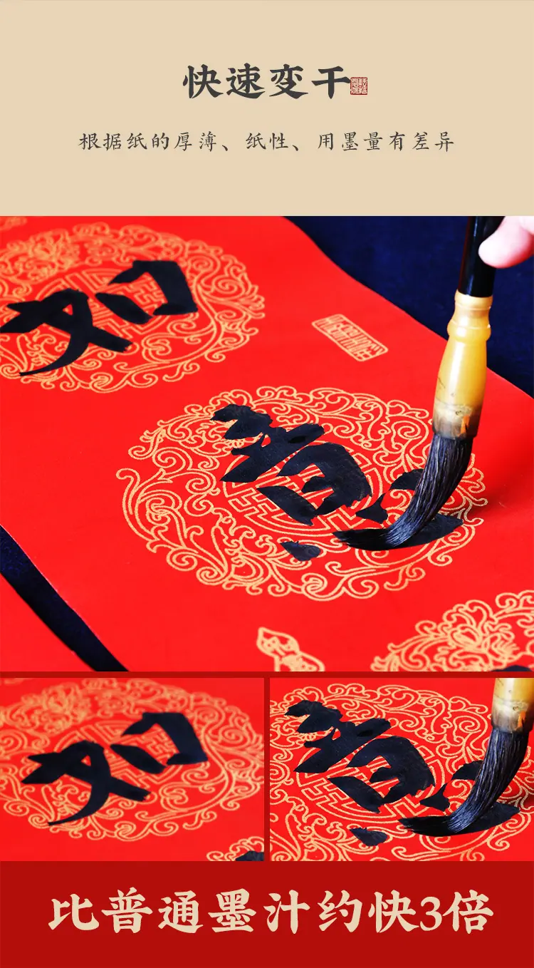 速干墨汁_06.jpg