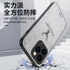 Funda de Tela con Patrón de Alce para Iphone16Plus, Funda Protectora Todo Incluido Anticaídas para Apple 17Promax