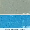 Pegatinas de Piso de PVC, Vinilo Autoadhesivo para Piso, Pegamento Grueso Impermeable para Piso, Aplicación Directa sobre Pisos de Cemento, Plástico Resistente al Desgaste para Uso en Dormitorio y Hogar