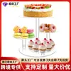 Torre de Pastel Transparente de Acrílico en Capas Soporte de Exhibición de Doble Uso para Pasteles Redondos y Cupcakes Personalizado