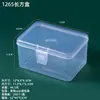 Caja de Plástico PP de Alta Transparencia con Tapa abatible, Caja Pequeña Rectangular Integrada para Guardar Tarjetas, Productos Pequeños y Caja de Empaque para Papelería