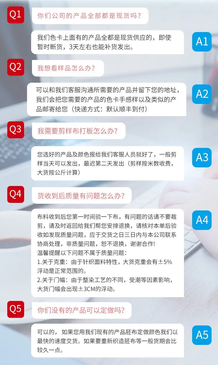 常见问题