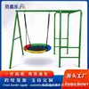 Conjunto de Balanço de Disco para Exterior com Rede de Escalada Instalação Integrada para Creche Playground Comunitário Equipamento