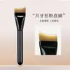 Brocha plana para base con forma de media luna, brocha plana para maquillaje con forma de arco, no absorbente, brocha de maquillaje de cerdas suaves para base de maquillaje líquida sin dejar marcas