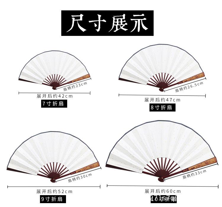 折扇_03.jpg